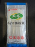 双塔水晶粉细粉条100g*3包马铃薯粉丝方便酸辣粉烧烤火锅食材南北干货 实拍图