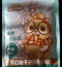三只松鼠东北松子250g/袋 手剥开口每日坚果 炒货休闲零食地方特产 实拍图