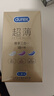 杜蕾斯（durex） 避孕套 安全套 超薄尊享三合一18只 男女用 套套 成人情趣计生 实拍图