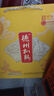 德州扒鸡 山东特产熟食腊味卤味礼盒福利送礼 600g*2只中华老字号 实拍图