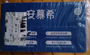 伊利安慕希希腊风味早餐酸奶 原味205g*10盒 【轻享自饮装】 实拍图