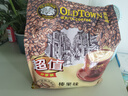 旧街场速溶榛果白咖啡马来西亚进口三合一咖啡粉大礼包35g*48条 实拍图