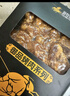 游牧御品 进口烤肉组合1.6斤2-3人份 4款牛部位肉2款猪肉 生鲜牛肉猪肉 实拍图