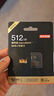 京东京造至尊极速高性能TF卡 128GB（MicroSD）存储卡 U3 V30 A2 运动相机4K高清 内存卡 读速200MB/s 实拍图