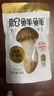 松鲜鲜松茸调味料90g【减钠29% 0添加】代替盐鸡精味精炒菜炖汤煲汤调味 实拍图