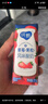 蒙牛纯甄草莓果粒风味酸奶【加量不加价】整箱笑脸包211g×10盒 定制 实拍图