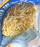妙可蓝多 马苏里拉芝士碎450g*3 奶酪碎 三明治焗饭披萨烘焙原料 实拍图