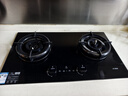 方太（FOTILE）灶具02-TEK20 家用嵌入式双灶5.2kW猛火一级能效定时防干烧可联动可调节尺寸天然气/液化气可选 5.2火力天然气 【新品】定时防干烧灶 实拍图