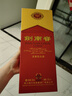 剑南春 水晶剑 52度 558ml 单瓶装 浓香型白酒 加量不加价 实拍图