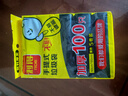 利得 背心式手提家用办公加厚垃圾袋100只50cm*60cm黑色单面0.8丝 实拍图