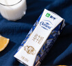 蒙牛特仑苏【0脂肪礼盒装】脱脂纯牛奶 250ml×16盒(3.6g优质乳蛋白)  实拍图
