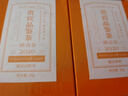 品品香福鼎白茶 晒白金老白茶2020年寿眉品鉴装20g茶叶 四年陈 实拍图