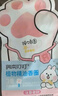 润本植物精油香圈儿童精油手环30条×2卡通户外长效森林动物款 实拍图