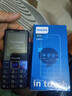 飞利浦（PHILIPS）E568A 宝石蓝 移动联通电信4G全网通 老年人手机智能 超长待机儿童功能学生手机 大字大声直板按键 实拍图