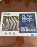 鲜京采 原装进口厄瓜多尔白虾 去冰净重3.3斤 大号50-60规格 82-99只/盒 实拍图