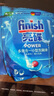finish亮碟洗碗机用洗碗盐软水盐 预防水垢助力清洁养护机体高纯度盐2kg 实拍图