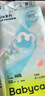 babycareAir pro纸尿裤夏季超薄透气尿不湿宝宝尿片bbc婴儿新生儿日用尿布 M码- 1包 4片 【体重6-11KG】 实拍图