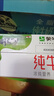 蒙牛全脂纯牛奶整箱 250ml*16盒 优质生牛乳 礼盒装（部分地区3月产） 实拍图