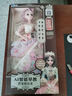 索迪儿童芭比娃娃玩具小女孩生日礼物冰雪爱莎公主过家家换装洋娃娃 实拍图