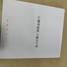 小猿学练机S2 旗舰款 猿辅导AI学习机 10.3英寸墨水屏 2025焕新升级版  辅导机学习平板 实拍图