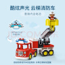 乐高（LEGO）积木得宝10969 救援消防车大颗粒积木桌儿童玩具生日礼物家居装饰 实拍图