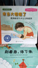 我当大姐姐了：我和新出生小宝宝的故事 美国心理学会儿童情绪管理与性格培养绘本（二胎二孩家庭 接纳和分享 3-6岁） 实拍图