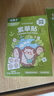 绿鼻子（green nose）紫草舒缓贴 儿童蚊虫叮咬止痒消肿贴便携清凉贴30枚 刺猬邮差员款 实拍图
