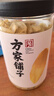 方家铺子中华老字号 六星大片百合干220g 桂圆莲子银耳枸杞羹煲汤食材 实拍图