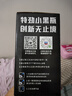 雪佛龙（Chevron） 特劲TCP养护型汽油添加剂100ml 四瓶装 原液进口 养护节油燃油宝 实拍图