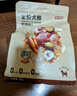 京东京造 鲜肉无谷中大型犬全价犬粮10kg金毛哈士奇拉布拉多 实拍图