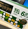 百草味每日全坚果750g/30袋 休闲零食开心果腰果混合果仁礼盒送礼 实拍图