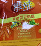 维维维维精选组合2220g豆奶粉豆浆粉麦片 实拍图