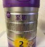 a2至初2段奶粉较大婴幼儿配方奶粉6-12月850g*6罐二段奶粉乳铁蛋白 实拍图