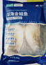翔泰 海南大规格金鲳鱼550g1条 海鱼 生鲜鱼类 火锅 海鲜水产 实拍图