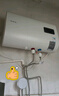 万和（Vanward）梅赛思系列扁桶双胆电热水器家用储水式速热 以旧换新 50L 2200W E50-MU11P-22 实拍图