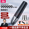 嘉柏兰车载吸尘器大吸力便携式大功率手持无线车家两用汽车吸尘器充气泵 实拍图