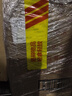 茅台（MOUTAI）金王子 酱香型白酒 53度 500ml*6 整箱装 金榜题名【升学宴】 实拍图