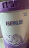 雀巢（Nestle）新品 超启能恩部分水解配方奶粉3段（12-36月）230g 实拍图