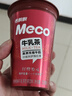香飘飘 Meco牛乳茶 牛奶撞红茶饮料 300ml 6杯 液体即饮奶茶礼盒装 实拍图