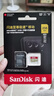 闪迪（SanDisk）256GB TF(MicroSD)内存卡 4K极速金卡A2 V30 U3行车记录仪 运动相机无人机 监控存储卡 读190MB/s 实拍图