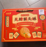 氧鹿铁棍山药黑芝麻薄饼干1000g无蔗糖食品粗粮饼干孕妇老人休闲零食 实拍图