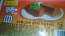 红遍天鸭血西北风味火锅配菜食材炒煮麻辣烫毛血旺鸭血粉丝 红遍天鸭血1盒*300克 实拍图