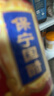 保宁醋 国醋700ml 手工陈醋 酿造食醋 炒菜调味饺子蘸料 零添加防腐剂 实拍图