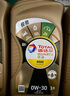 道达尔能源 TOTALENERGIES快驰9000 全合成机油润滑油0W30 SP/GF-6A级 1L 汽车用品 实拍图
