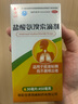 养无极 盐酸氨溴索滴剂 30ml/瓶*1瓶/盒 快速祛痰化痰 实拍图
