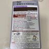 Bigen美源发采快速黑发霜染发膏（黑褐色 883）进口 快速染发健康遮白 实拍图