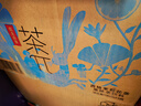 农夫山泉 茶π（茶派）茶饮料 西柚茉莉花茶500ml*15瓶 整箱装（新版） 实拍图