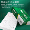 天章 （TANGO）新绿天章针式打印纸电脑打印纸三联打印纸三等分不撕边发票报销出库地磅单190mm190-3-1/3 2000页 实拍图