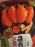 圣农 嘟嘟翅 翅中净重280g*2袋 热辣鲜香味  烤翅 半成品鸡中空气炸锅 实拍图