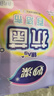 妙洁 抗菌海绵百洁布 10片装 抑菌率99%清洁洗碗巾抹布易吸水厨房家用 实拍图